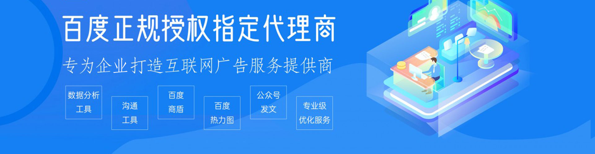 金寨sem广告