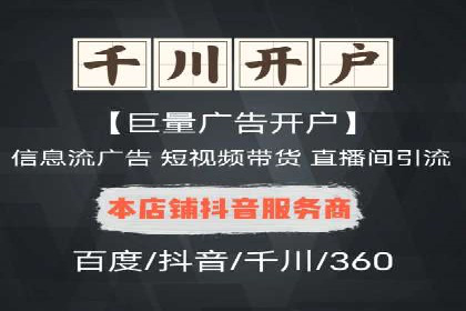 实战经验：教你如何优化百度推广效果