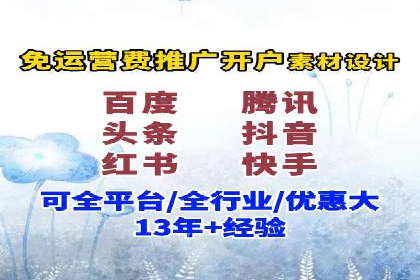 探索信息流广告投放公司的成功案例与经验